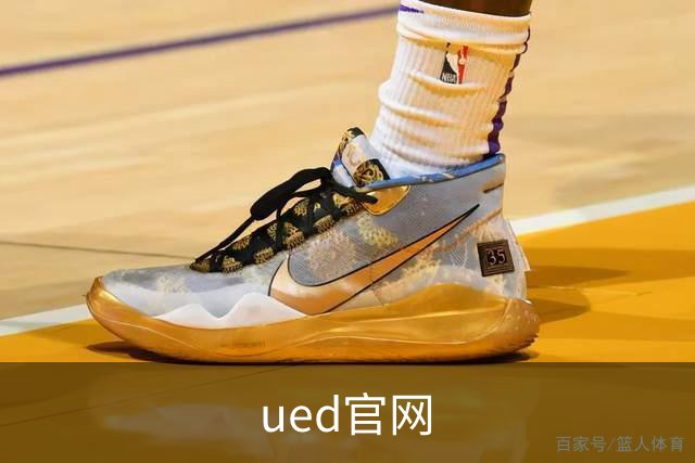 ued官网公司环境